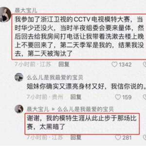 潜规则读音,揭秘职场隐秘法则